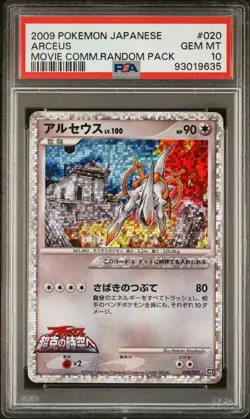 Arceus Promo #020 Movie Commemoration Pack Japanese Pokemon 2009 PSA 10 POP 340 - Image 1