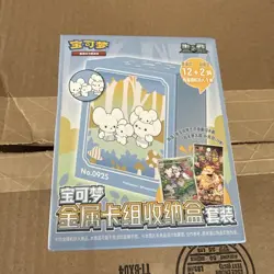 Pokemon Chinese Pokemon Center Exclusive Deck Metal Pack Storage Box Set US New - Image 1