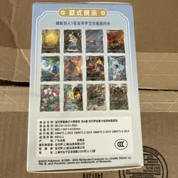 Pokemon Chinese Pokemon Center Exclusive Deck Metal Pack Storage Box Set US New - Image 2