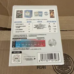 Pokemon Chinese Pokemon Center Exclusive Deck Metal Pack Storage Box Set US New - Image 4