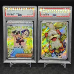 PSA10 Hisuian Growlithe AR #075 PSA9 Perrin SAR Pokemon Japanese Serial number - Image 1