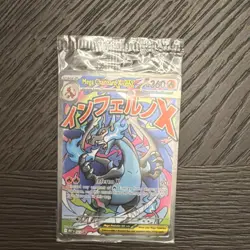 Pokemon TCG Mega Charizard X EX 023 Me: Mega Evolution Promo Holo 360 HP - Image 1