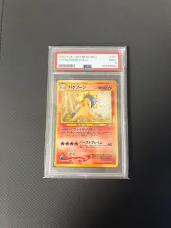 Pokemon Typhlosion - 2000 Japanese Neo Genesis Unlimited Holo 17/64 -PSA 9 MINT - Image 1