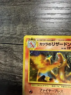 Japanese Blaine's Charizard No. 006 Gym Challenge Holo Rare Pokemon Card NM - Image 2