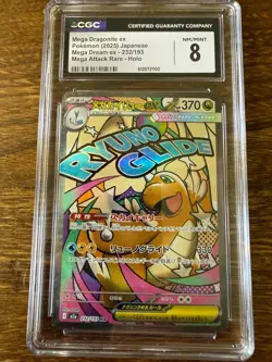 Pokemon Japanese Golden Dragonite ex set of 8 NM cards and 1 mint 8 CGC slab - Image 2