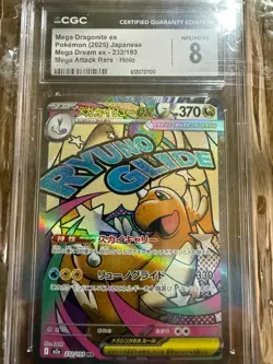 Pokemon Japanese Golden Dragonite ex set of 8 NM cards and 1 mint 8 CGC slab - Image 5