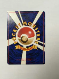 Rocket's Mewtwo Challenge Darkness Holo Rare Pokemon Card Japanese 1996 HP70 - Image 5