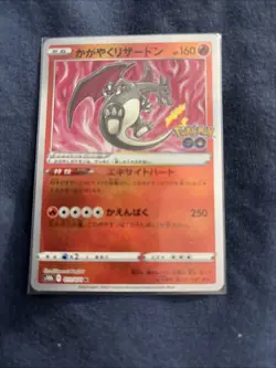 Radiant Charizard Enhanced Expansion Pack Pokemon GO Card Japanese 011/071 K - Image 1