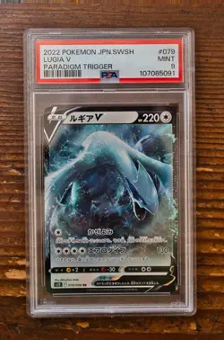PSA 9 Lugia V RR 079/098 Paradigm Trigger s12 Japanese Pokemon Card Game 2022 - Image 1