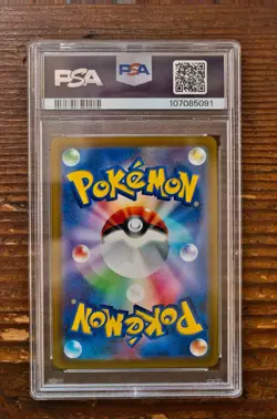 PSA 9 Lugia V RR 079/098 Paradigm Trigger s12 Japanese Pokemon Card Game 2022 - Image 2