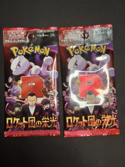 2 Packs The Glory of Team Rocket SV10 Pokemon Card Japanese - Image 1