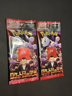 2 Packs The Glory of Team Rocket SV10 Pokemon Card Japanese - Image 2