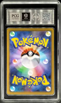 2026 pokemon cards JPN. Metal Tags Clefairy 086/080 AR PCG 10 (SAME AS PSA 10) - Image 3