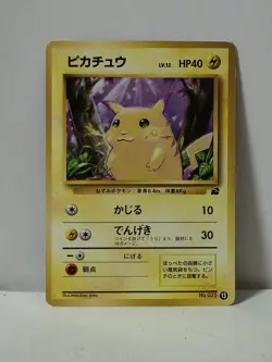 Pokemon Card 1999 x1 Pikachu Bulbasaur Mark Deck Limited Japan Mitsuhiro Arita - Image 1