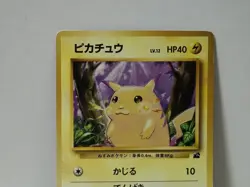 Pokemon Card 1999 x1 Pikachu Bulbasaur Mark Deck Limited Japan Mitsuhiro Arita - Image 3