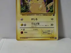Pokemon Card 1999 x1 Pikachu Bulbasaur Mark Deck Limited Japan Mitsuhiro Arita - Image 4
