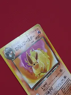 Dark Flareon Pokemon Card No. 136 Nintendo Japanese Team Rocket - MP - Image 3