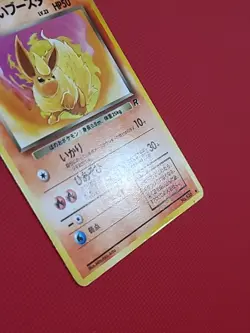 Dark Flareon Pokemon Card No. 136 Nintendo Japanese Team Rocket - MP - Image 5