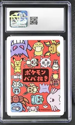 ✨✨ CGC 10 SQUIRTLE OLD MAID PLAYING CARDS 2019 JAPANESE POKEMON CARD - Image 2