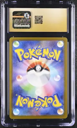 CGC PRISTINE 10 N's Zoroark ex SAR 242/193 MEGA Dream ex M2a Pokemon 2025 - Image 2