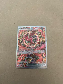 2025 POKEMON MEP EN-ME BLACK STAR PROMO 024 ORICORIO EX MEGA CHARIZARD X ex - Image 1