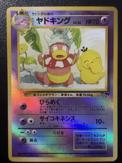 Pokemon TCG Slowking Southern Island Holo Japanese MP - Image 1