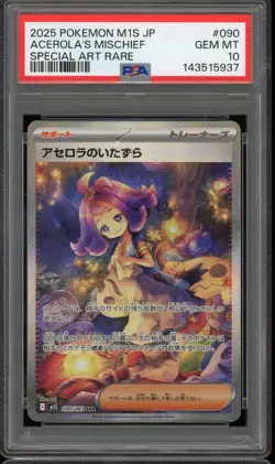 2025 POKEMON M1S JAPANESE #090 ACEROLA'S MISCHIEF GEM MT PSA 10 SAR - Image 1