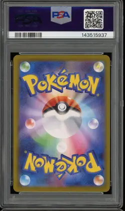 2025 POKEMON M1S JAPANESE #090 ACEROLA'S MISCHIEF GEM MT PSA 10 SAR - Image 2