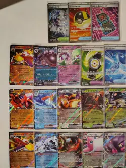 Japanese Modern EX+ Full Art Pokemon Card Lot 33 Pack LP-NM Condition - Image 3
