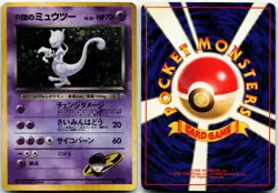 ROCKET'S MEWTWO NO. 150 HOLO RARE GYM CHALLENGE POKEMON JAPANESE HP - Image 3