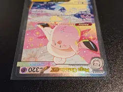 Pokemon TCG Mega Clefable EX Perfect Order 119/088 NM/M - FAST SHIPPING - Image 3