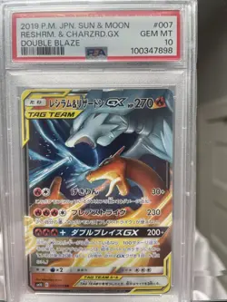 2019 Pokemon Reshiram & Charizard GX 007/095 Double Blaze Holo Japanese PSA 10 - Image 1