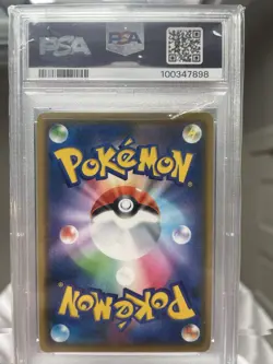 2019 Pokemon Reshiram & Charizard GX 007/095 Double Blaze Holo Japanese PSA 10 - Image 2