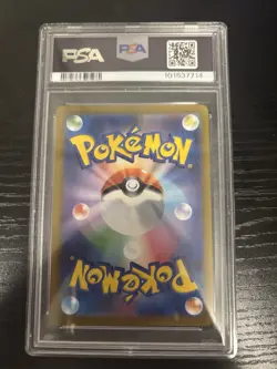 2023 POKEMON JAPANESE SV-P PROMO YU NAGABA X POKEMON #070 SYLVEON PSA 10 - Image 2