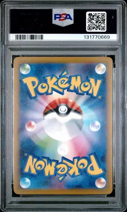 2025 POKEMON JAPANESE M-P PROMO MCDONALD'S #020 PIKACHU PSA 10 - Image 2