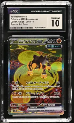 CGC 10 GEM MINT JAPANESE POKEMON 2024 Iron Boulder ex 095/071 Cyber Judge SV5M - Image 1