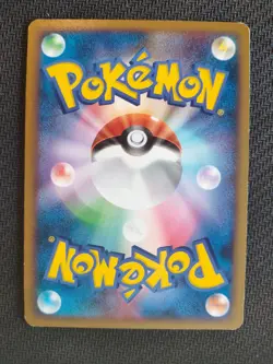 Pokemon card Pikachu 012/022 Promo 2009 Pokemon TCG Japanese Nintendo Rare - Image 2