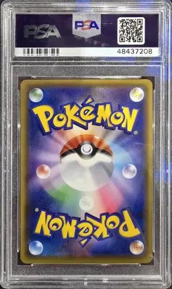2016 POKEMON JAPANESE XY PROMO #295 LUIGI PIKACHU-HOLO PSA 10 - Image 2