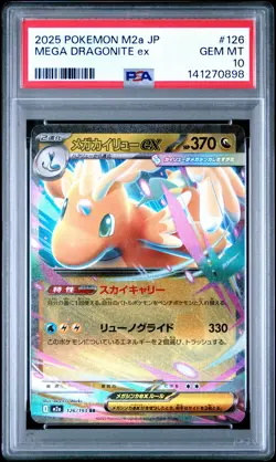 2025 POKEMON JPN M2A-MEGA DREAM EX #126 MEGA DRAGONITE EX PSA 10 - Image 1