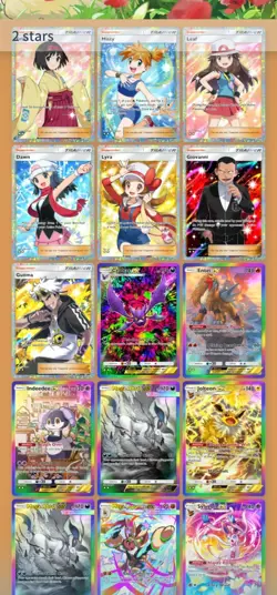 2 star bundle 2, 2 stars (except some) ) Pokemon TCG Pocket PTCGP (Not Physical) - Image 1