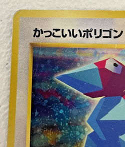 Cool Porygon No.137 CD Promo 1998 Lv.15 HP50 Japanese Pokemon Card - Image 2