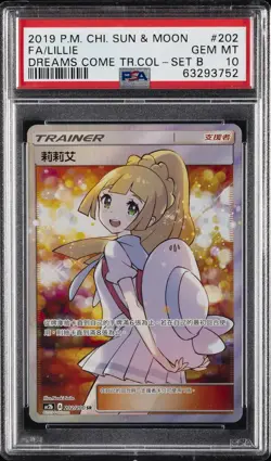 POKEMON CHINESE SUN & MOON DREAMS COME TRUE COLLECTION FULL ART/LILLIE PSA 10 - Image 1