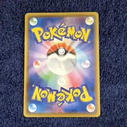 Zekrom 011/028 S8a NM 25th Anniversary Collection Pokemon TCG Card Japanese Holo - Image 2