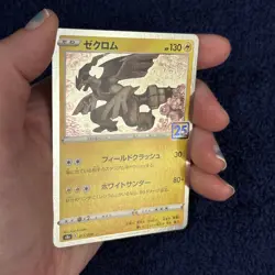 Zekrom 011/028 S8a NM 25th Anniversary Collection Pokemon TCG Card Japanese Holo - Image 3