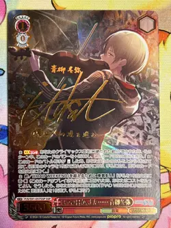 Signed Weiss Schwarz Hatsune Miku Colorful Stage PJS/S91-057SSP SSP FOIL Toya - Image 1