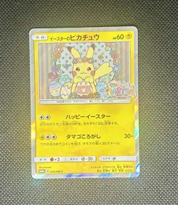 Easter's Pikachu 055/SM-P Easter Campaign Promo 2017 Japanese Pokemon Card - Image 1