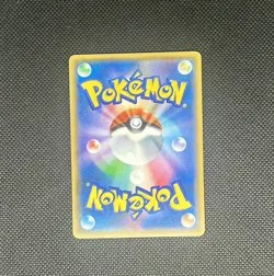 Easter's Pikachu 055/SM-P Easter Campaign Promo 2017 Japanese Pokemon Card - Image 2