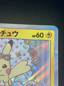 Easter's Pikachu 055/SM-P Easter Campaign Promo 2017 Japanese Pokemon Card - Image 3