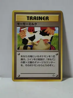 Pokemon Card 2000 x1 Moo-Moo Milk BANNED Censured Japan Neo Genesis - Image 1