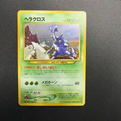Pokemon Card - Heracross Neo Genesis Japanese No.214 Holo Rare NM - Image 1